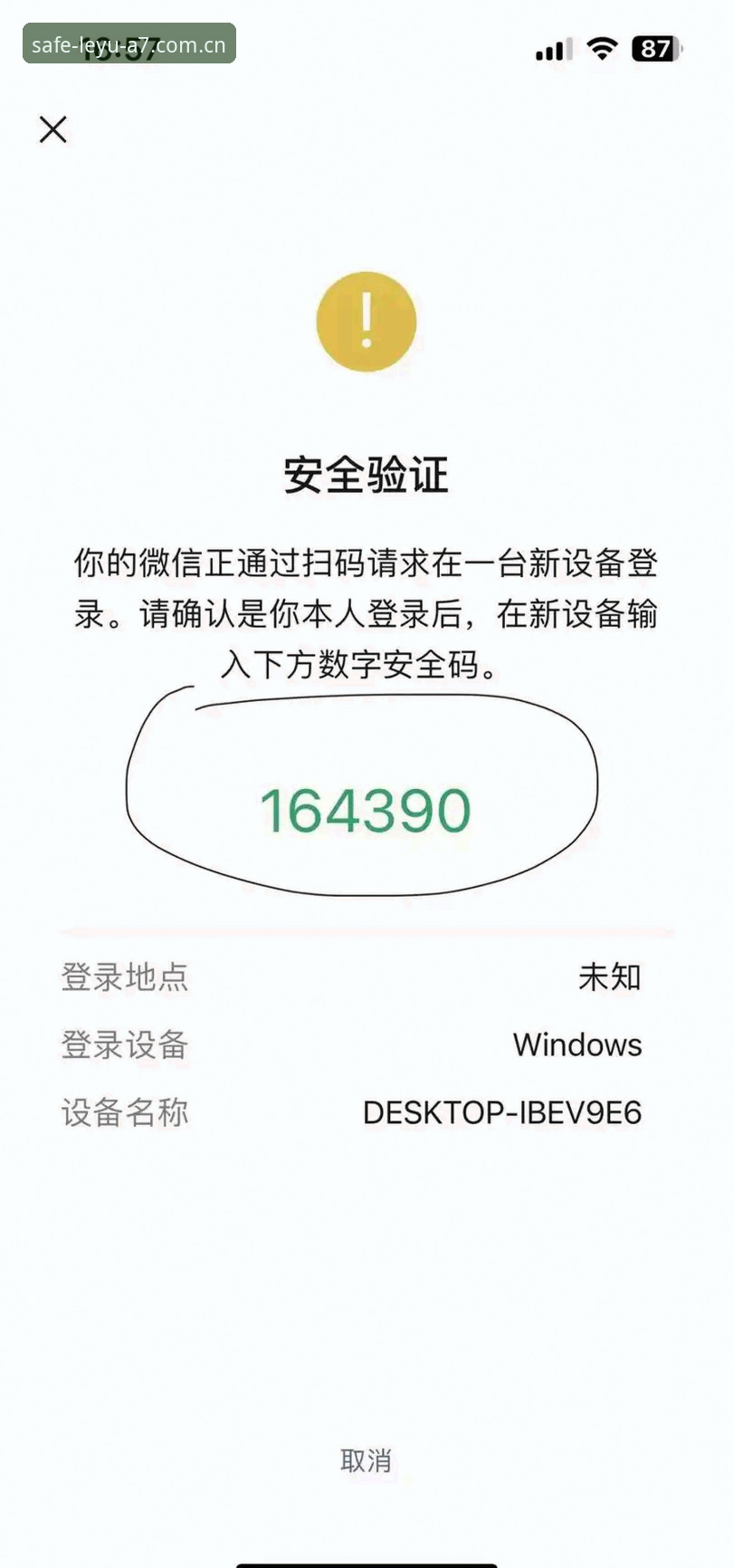乐鱼登录官网入口 乐鱼登录平台完整使用指南:新手也能快速掌握的安全登录方法