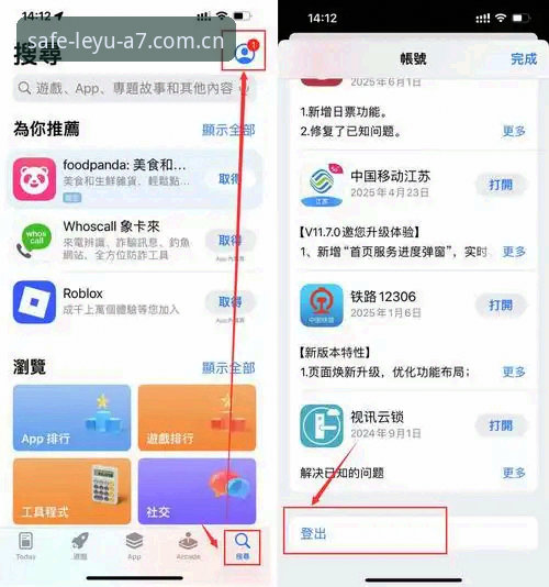 乐鱼连接守护安卓版实用指南：老用户分享安全登录经验