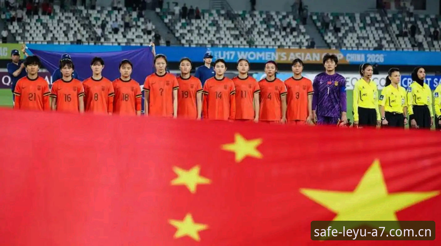 3个关键看点：U17世界杯抽签结果揭晓，中国男女足双双迎战强敌