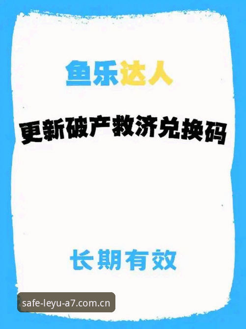 老用户亲测：乐鱼下载必备的避坑指南与实战心得
