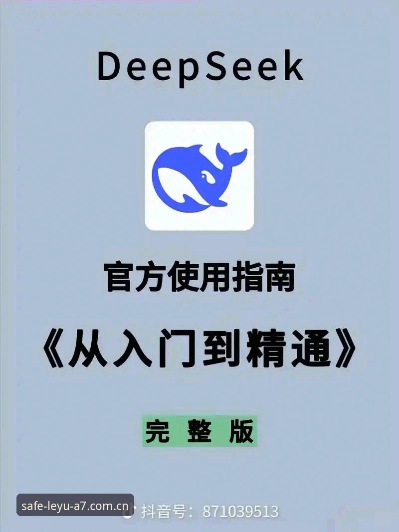 乐鱼登录入口必备 乐鱼登录入口必备安全完整指南:从入门到精通的实用操作手册